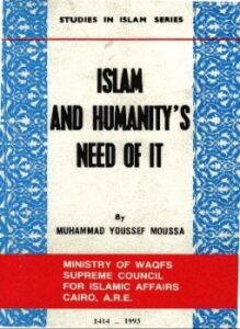 islam and humanity s need of it الإسلام وحاجة الإنسانية إليه