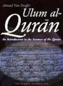 An Introduction to the Sciences of the Quran