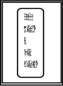 مشكلة الغلاء في بلاد الإسلام