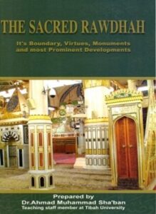 the sacred rawdhah