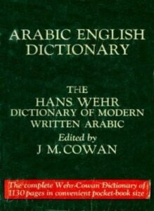 قاموس وهر عربي إنجليزي wehr english arabic dictionary