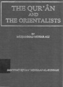 THE QUR AN AND THE ORIENTALISTS AN EXAMINATION OF THEIR MAIN THEORIES AND ASSUMPTIONS