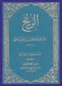 الريح