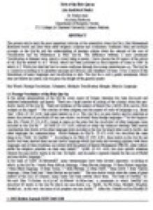 Style of the Holy Quran An Analytical Study