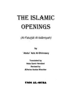 the islamic openings الفتوحات الإسلامية