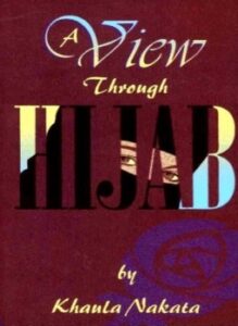 a view through hejab نظرة عن الحجاب من الداخل