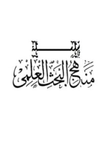 كيفية الفهرسة والمناقشة منهاج البحث