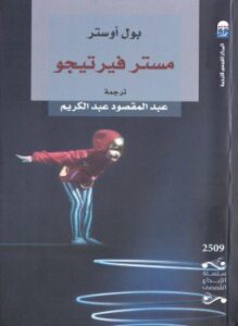 In Practice CD1(1983)