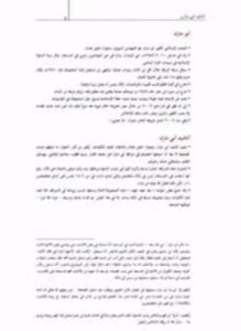 أناشيد أبي مازن أناشيد أبو مازن