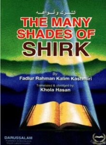 the many shades of shirk الشرك وأنواعه