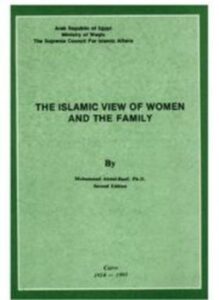 The Islamic View of Women and the Family نظرة الإسلام للمرأة والأسرة