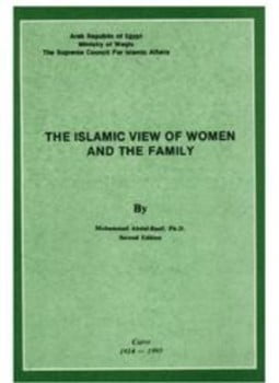The Islamic View of Women and the Family نظرة الإسلام للمرأة والأسرة