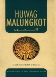huwag malungkot لا تحزن فلبيني