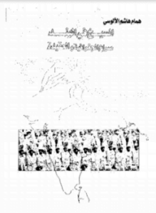 السيخ في الهند
