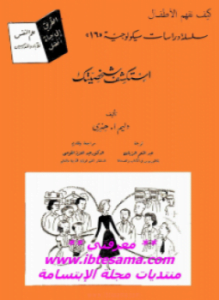 استكشف شخصيتك