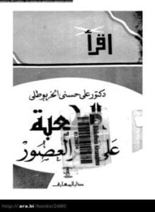 الكعبة على مر العصور