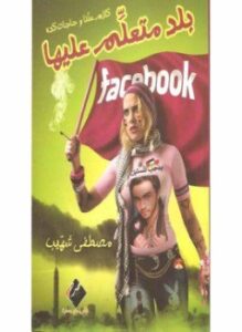 بلد متعلم عليها