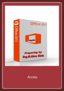 access 2013 الواجهة الانجليزية