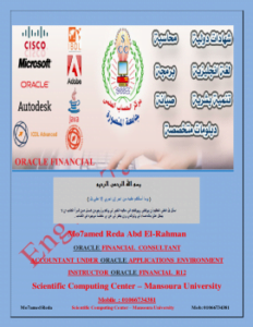 Account Receivable