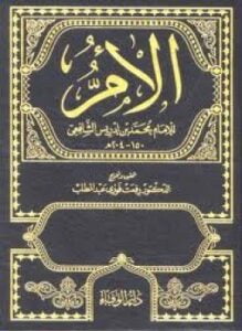 الأم