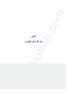 اللآلي