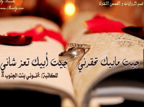 جيتك مابيك تحقرني