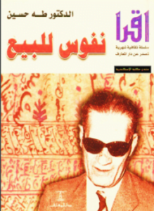 نفوس للبيع