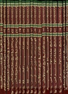 المكتبة الأندلسية