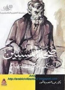 صحة المسنين - كيف يمكن رعايتها؟
