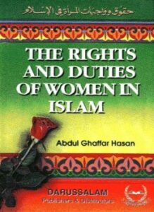the rights and duties of women in islam حقوق وواجبات المرأة فى الإسلام