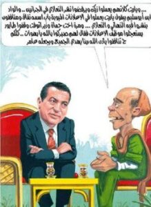 فلاح كفر الهنادوة