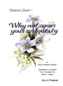 dearest sister why not cover your modesty أختي غير المحجبة ما المانع من الحجاب؟