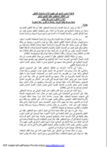 مفهوم الذات