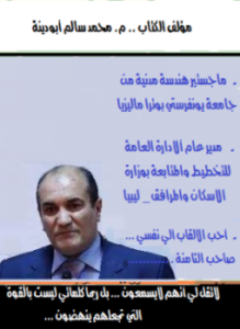 عذراً سيدي الوطن