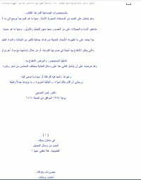 جمالك بدون مكياج