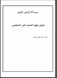 رياح التغيير في اليمن