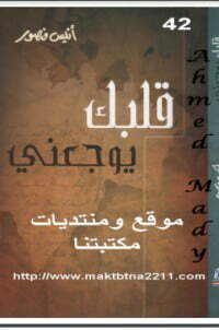 رسائل أنيس منصور